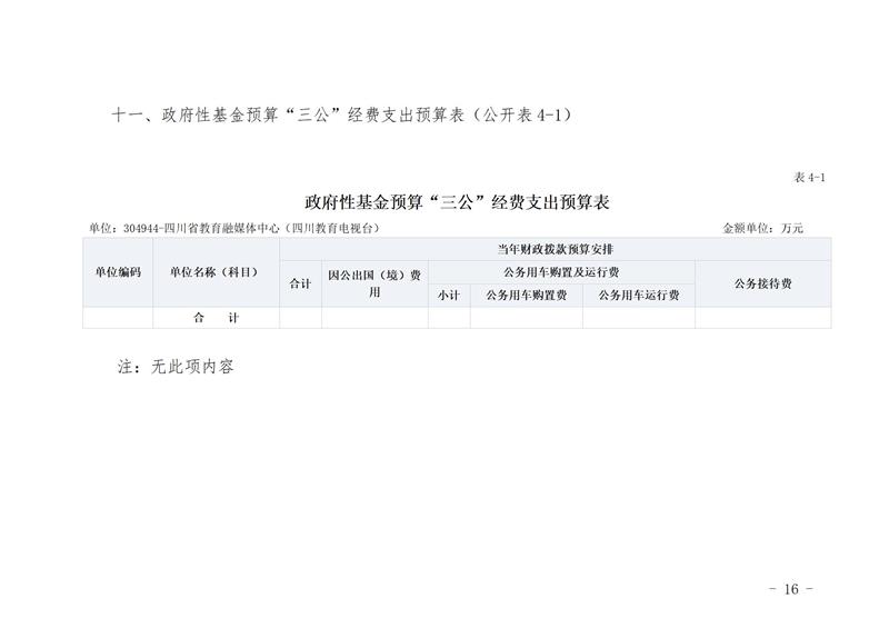 thumb_2e33b8fe-5a90-4c9f-8660-ca7d61018b86.jpg