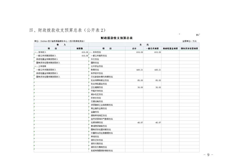 thumb_350e6b77-8e22-4ad7-a6ae-7e6c835a89db.jpg