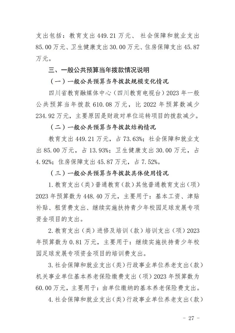 thumb_353ae11e-c878-4f54-a8cb-ff9a05a57608.jpg