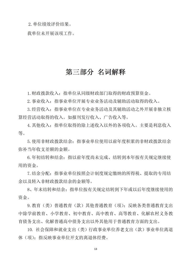 thumb_40cc8cf8-1853-4d40-8505-0f503fe774d6.jpg