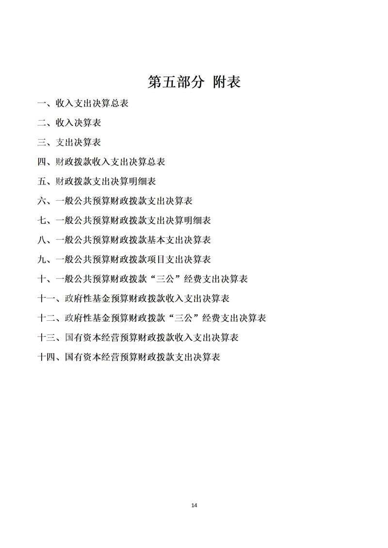 thumb_438492ae-e01f-43a8-98d0-e594eec5132a.jpg