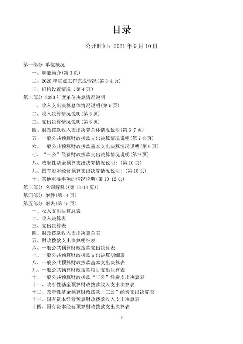 thumb_4697f216-0b16-4c3b-8015-a04ecaeead25.jpg