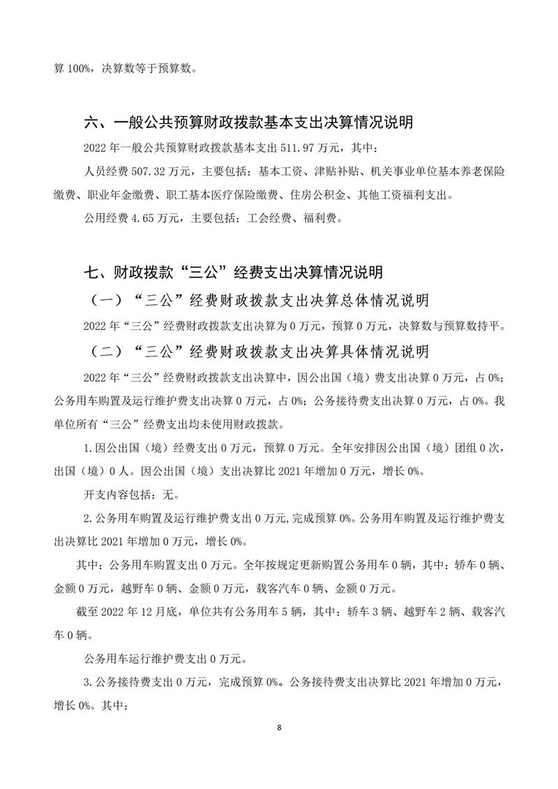 thumb_5f7786ae-08ab-40f5-a1b9-fd8a8dd7a19a.jpg
