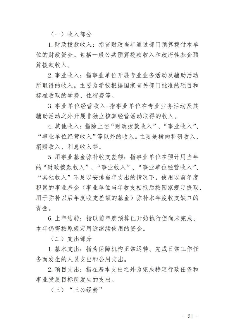 thumb_6c58d051-b3eb-4c1d-acc8-fe0e5d377d73.jpg