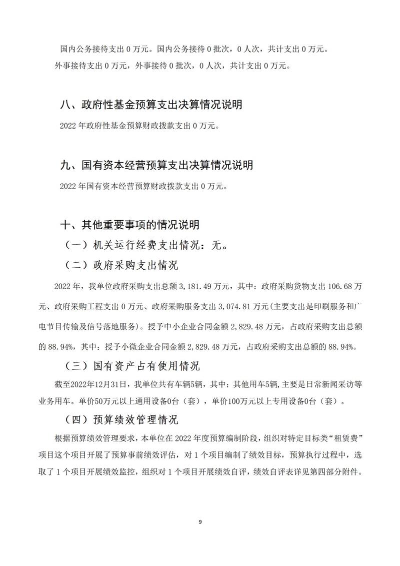 thumb_6f49d27a-6011-4508-b871-8e109a1bf3ac.jpg