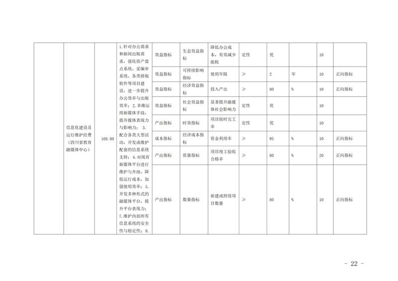 thumb_82bb57d7-4d49-45b5-ad09-0fcac779c3c4.jpg