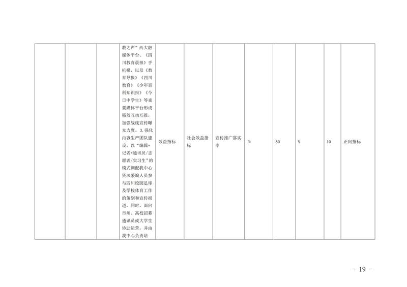 thumb_8880064d-c6de-4cb9-a529-3cef9920957e.jpg