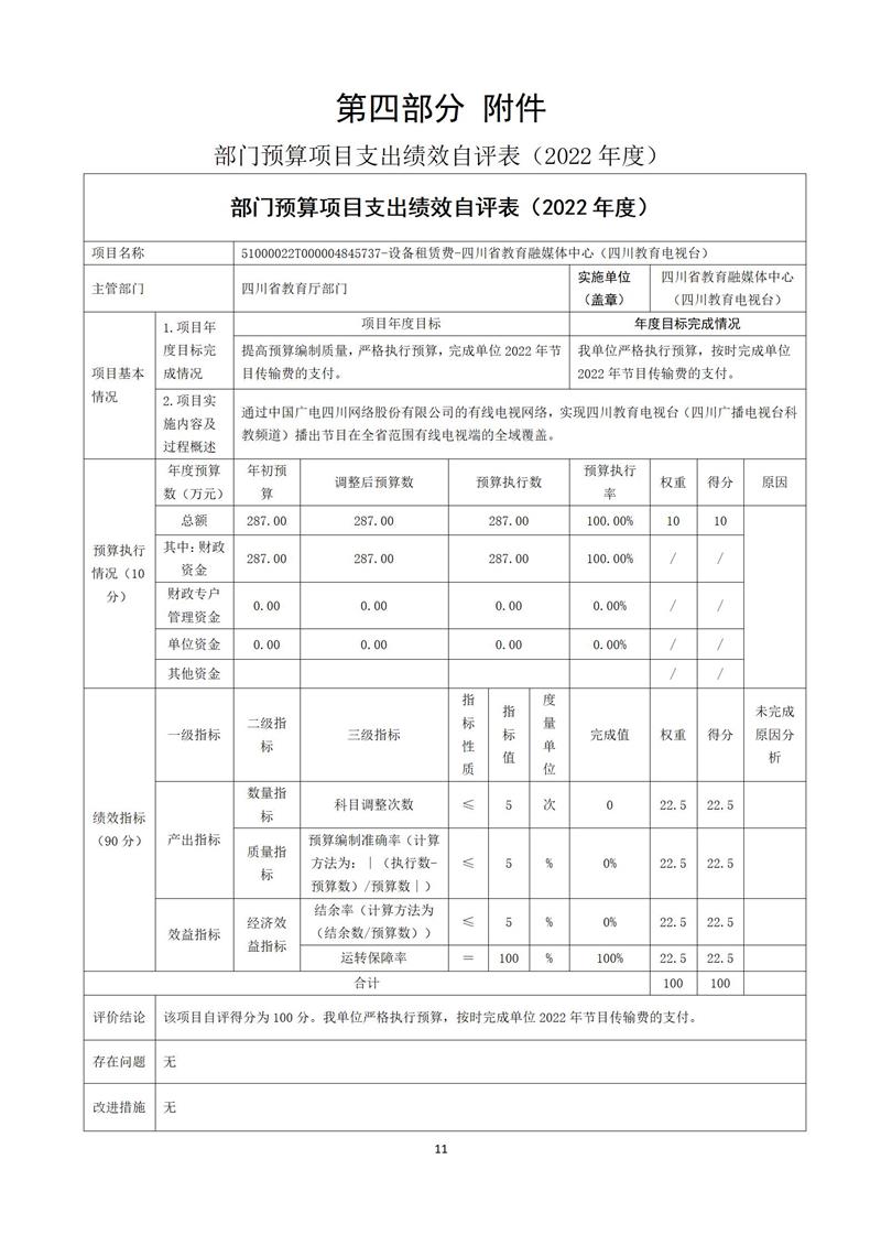thumb_9c1c11c6-1c77-46ea-8c1b-9ae5939acfaa.jpg