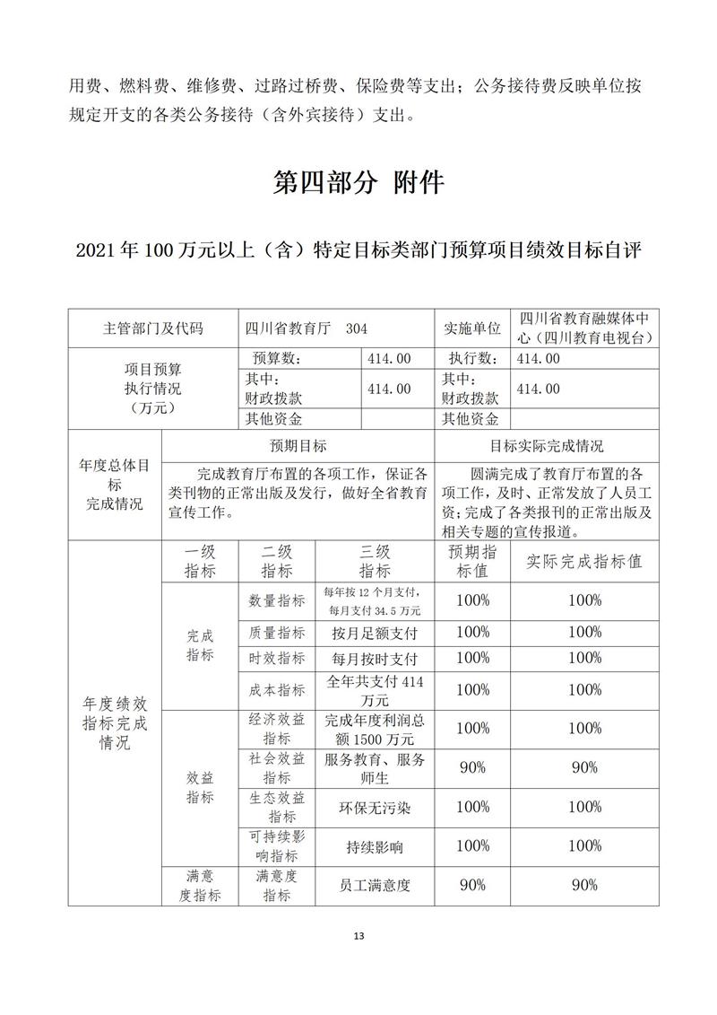thumb_a03d2175-83b9-4873-b29e-b0561e529327.jpg