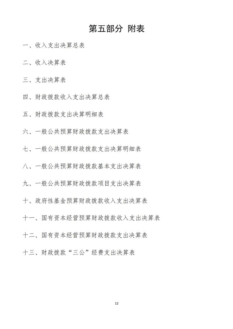 thumb_a32b8181-0926-463f-ad09-e0fc4d5f935c.jpg