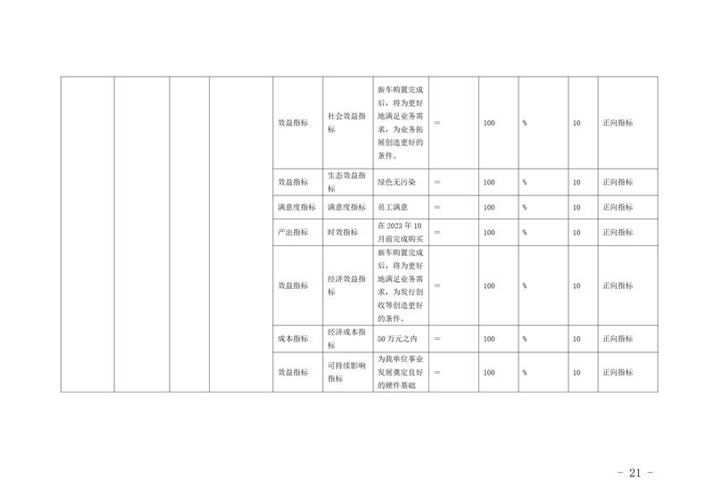 thumb_ae18a468-79ee-4c46-b7e6-8c750cb39250.jpg