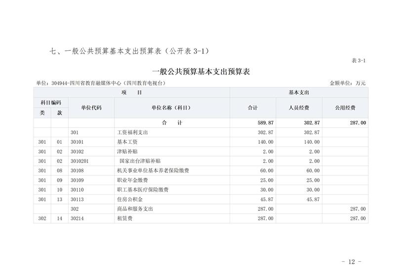 thumb_afcf141d-0807-4ff7-8d0a-4849abbd4e12.jpg