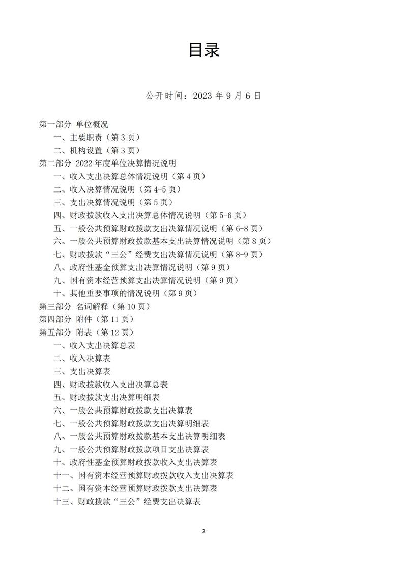 thumb_b2e38bb7-2ea3-49bb-8ef7-ea088359e885.jpg