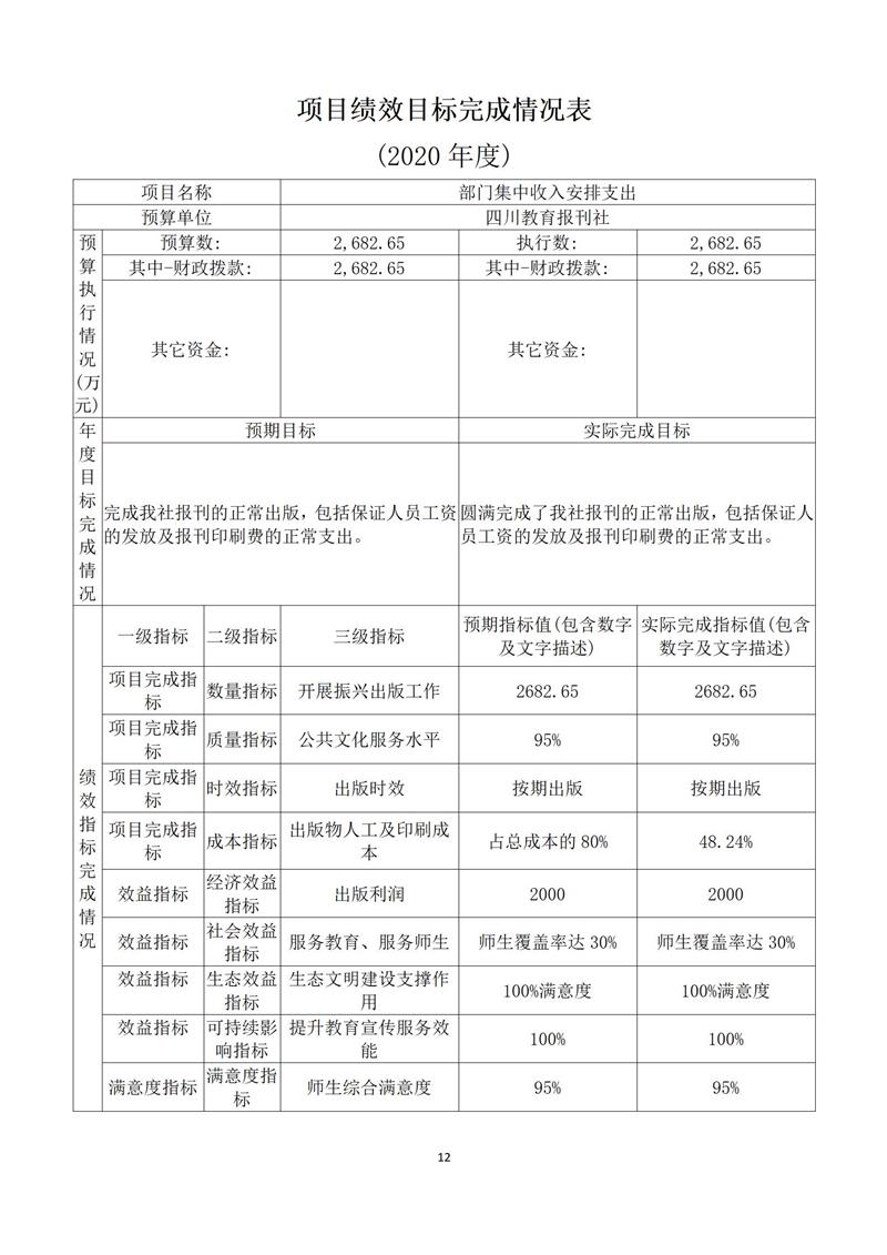 thumb_cec86e27-6165-41a3-8209-cc57c91ddc9d.jpg