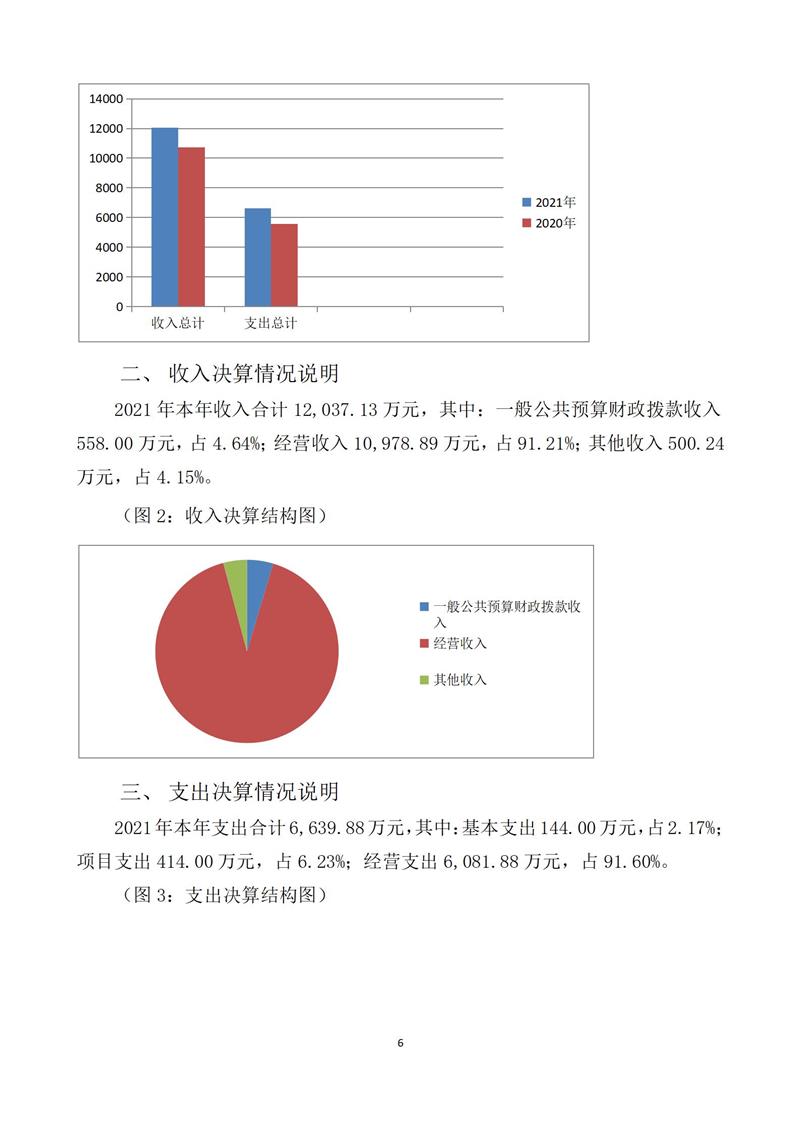 thumb_d5fb23eb-c436-4cdd-b7d8-399e41ff1b4f.jpg