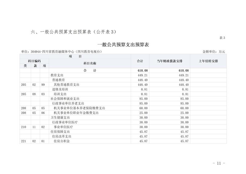 thumb_dd11a49e-4547-4668-8e09-bae8c108781e.jpg