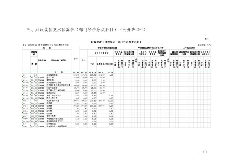 thumb_e96f33f5-0643-4701-b6f4-1815829830b7.jpg