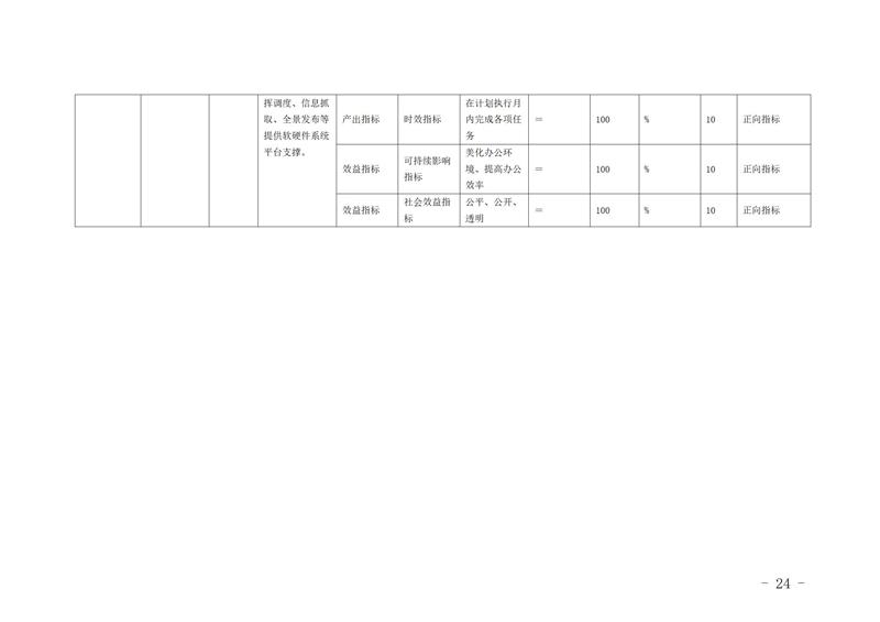 thumb_f563ea8a-f1e7-46a0-a2e4-0b84540e01be.jpg