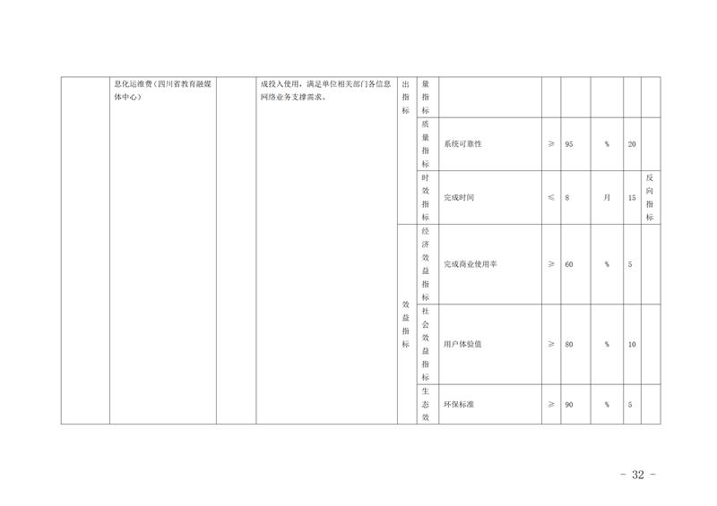 thumb_338045a9-6793-43ae-830b-0c442192f411.png