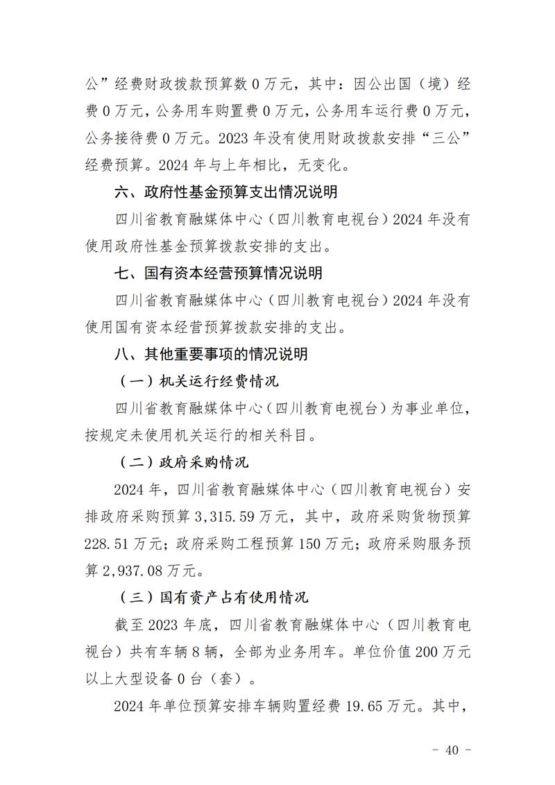 thumb_45f6e9bb-67f0-4e7d-8760-598a3c802cae.png