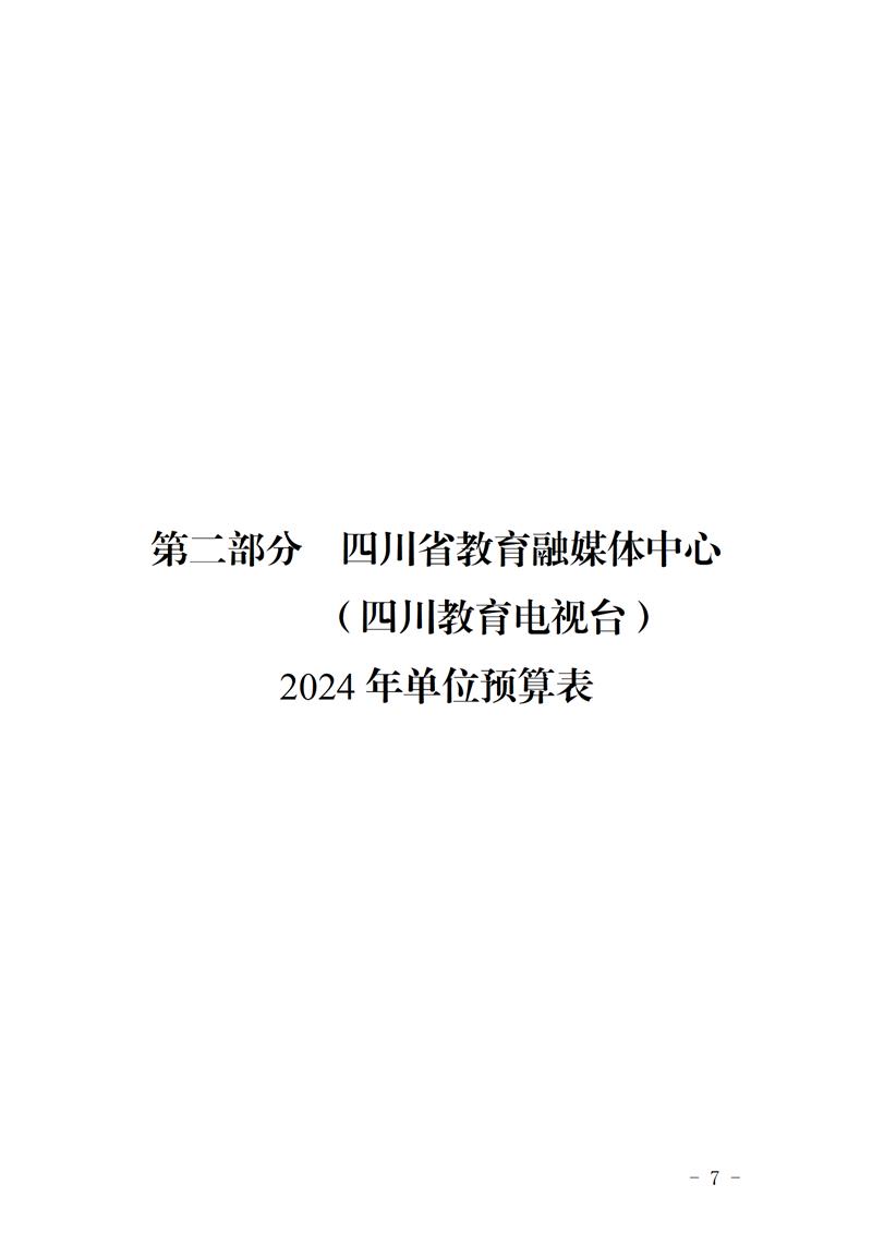 thumb_659f6e54-4504-4a17-adbe-4df6ec86caaf.png