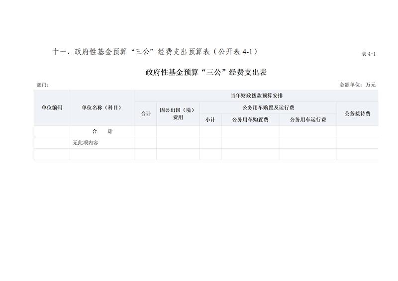 thumb_b231126e-278a-4437-8af6-b665494d0ee9.png